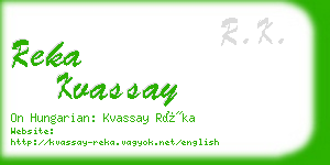 reka kvassay business card